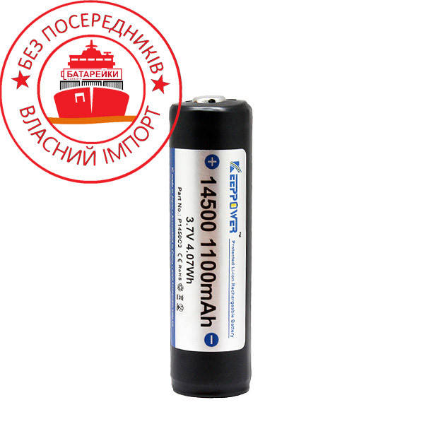 

Аккумулятор Li-ion с защитой KEEPPOWER 14500 1100mAh 3.7V