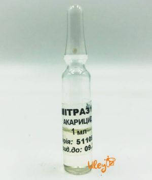 

Амитраз 12,5% — (1 мл)