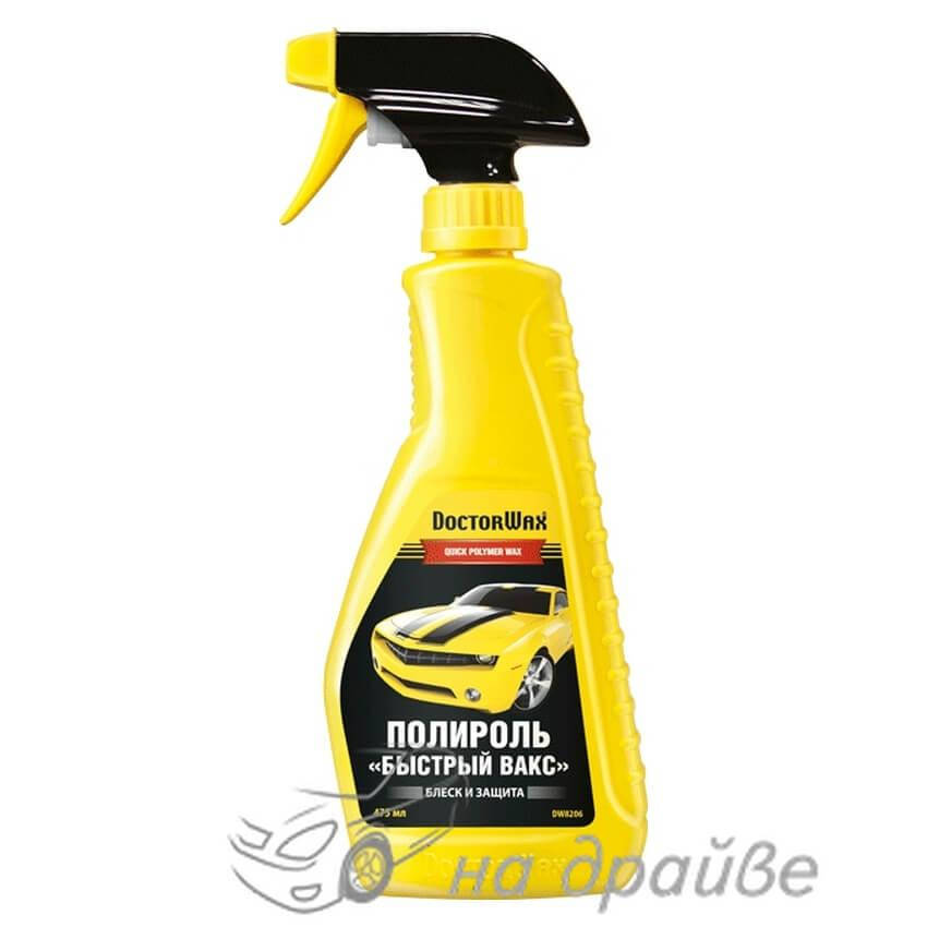 

Очищающий полироль для кузова автомобиля "Быстрый вакс" 475мл Doctor Wax DW8206