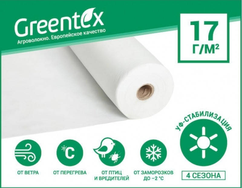 

Агроволокно GREENTEX 17 (1,60*100м.)