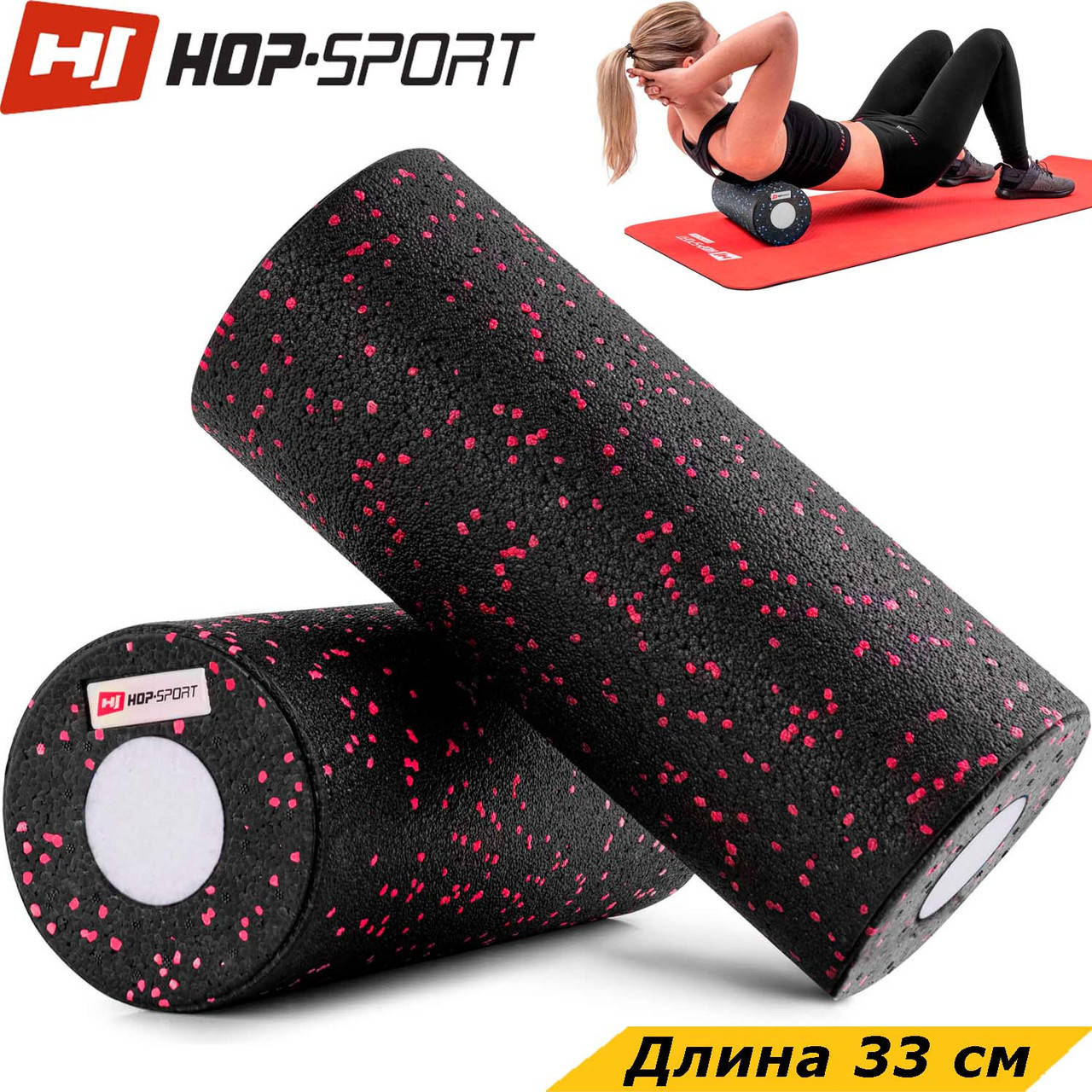 

Роллер масажер 3 в 1 EPP 33 см HS-P033DYG red ролик для йоги Германия