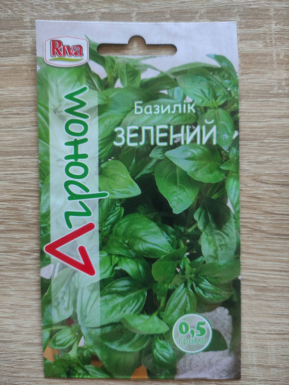 

Базилік зелений 0.5 г, Агроном