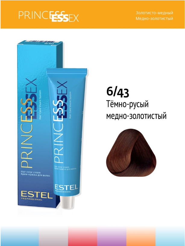 

Крем-краска 6/43 Estel эстель Princess Essex для окрашивания волос темно-русый медно-золотой, 60 мл