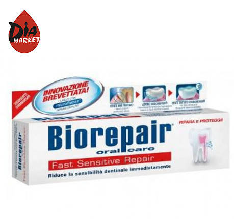 

ЗУБНАЯ ПАСТА BIOREPAIR «БЫСТРОЕ ИЗБАВЛЕНИЕ ОТ ЧУВСТВИТЕЛЬНОСТИ»