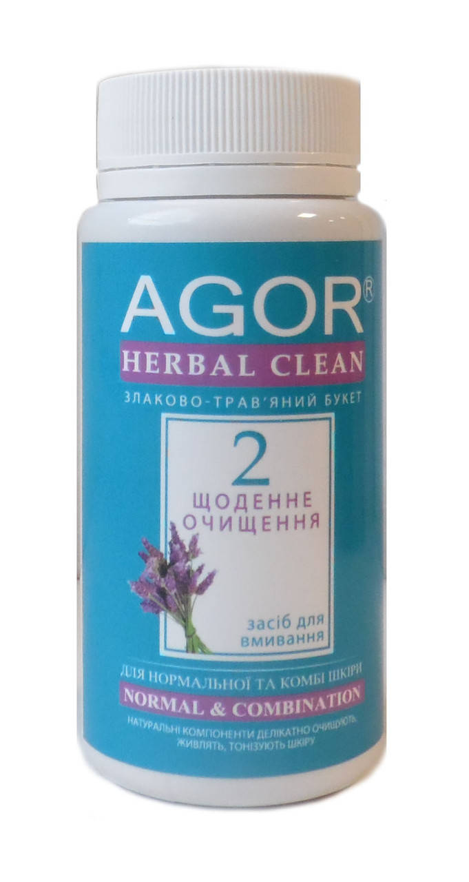 

Ежедневное очищение №2 для нормальной и комбинированной кожи 65 г АГОР