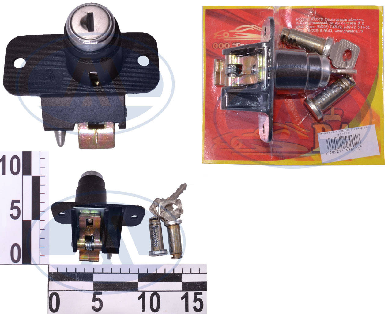 

Замок багажника ВАЗ 2108-09 с ключами и личинками дверей, черный