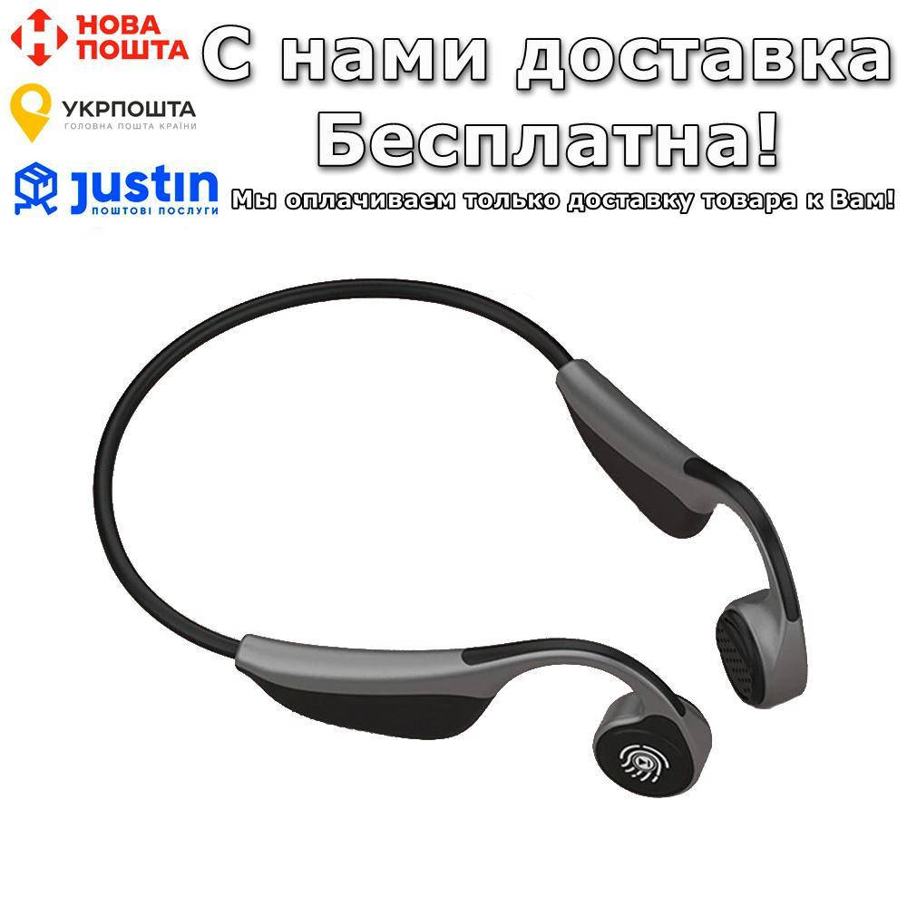 

Гарнитура BauTech V9 Bluetooth 4.2 с костной проводимостью звука