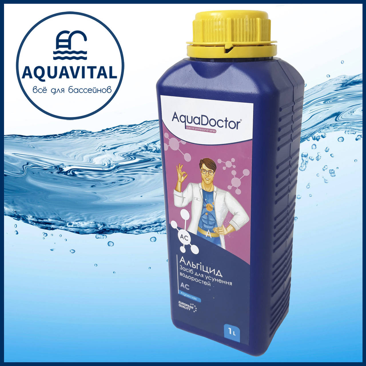 

AquaDoctor AC | Альгицид против водорослей (бутылка 1 л)