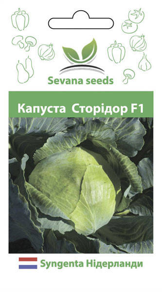 

Семена капусты Сторидор F1 50 шт. поздний Syngenta