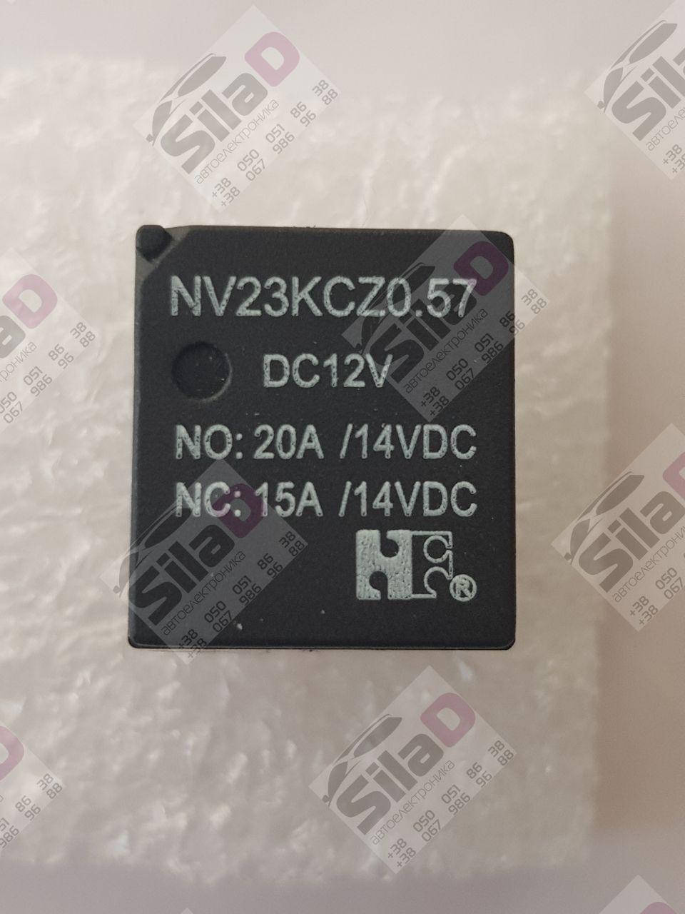 

Реле NV23KC0.57 NV23KCZ0.57 DC12V 20A Forward корпус 5 Pin