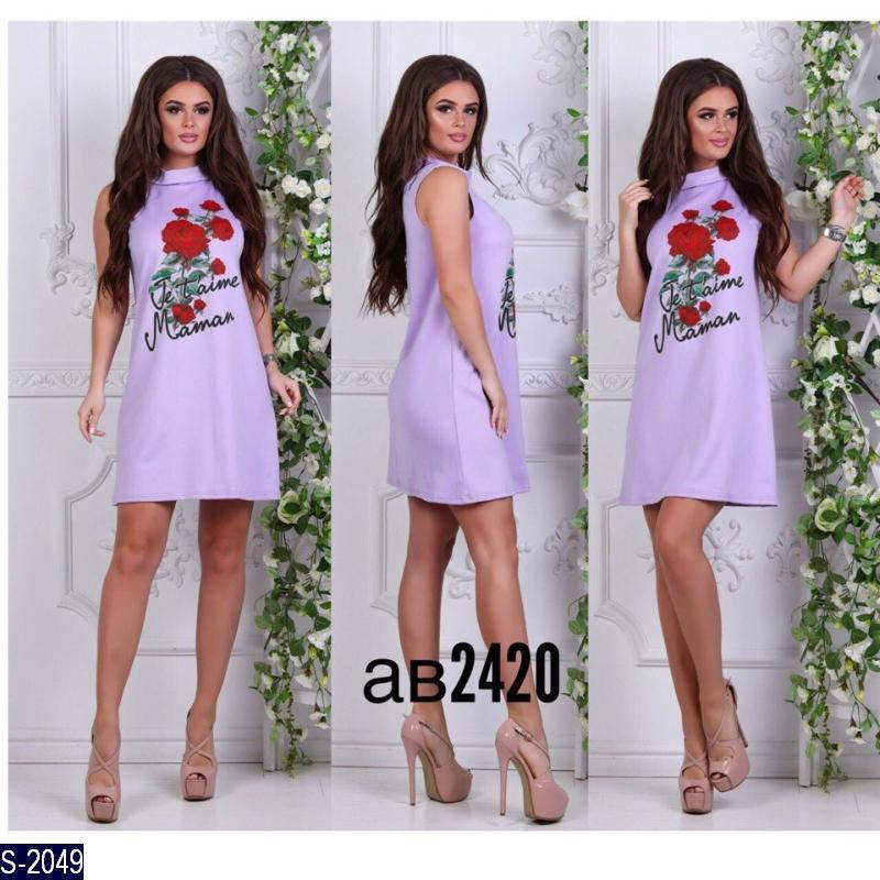 

Платье женское мод. 2028 (L, M, S, XL) "SLAVIA" недорого от прямого поставщика