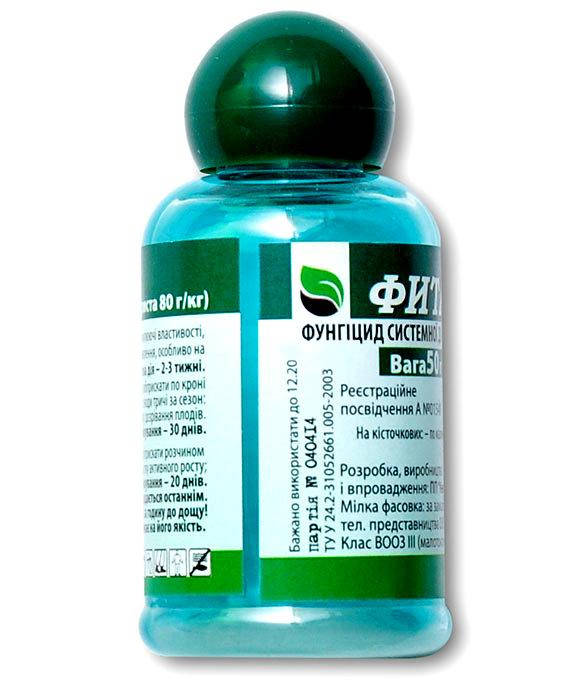 

Фунгицид Фитал (виноград, плодовые, ягодные), 20 г