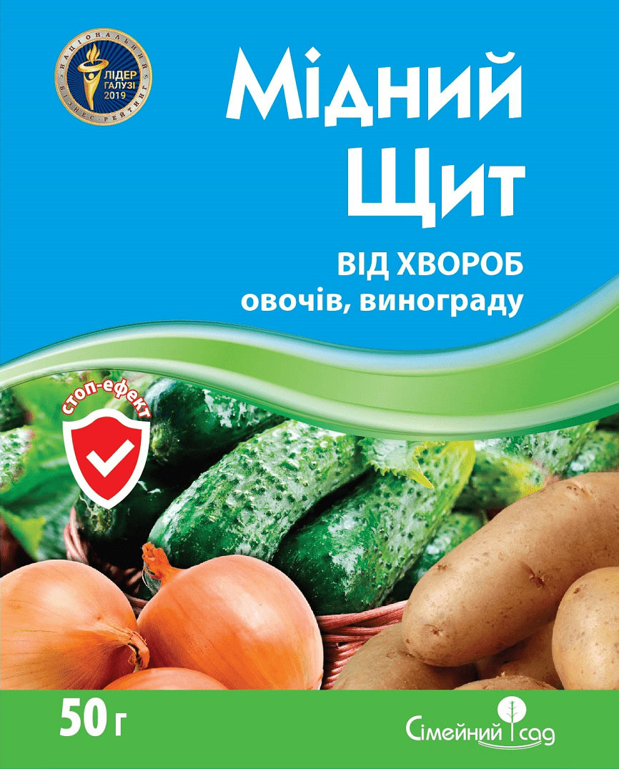 

Фунгицид Медный Щит 50 граммов Семейный Сад