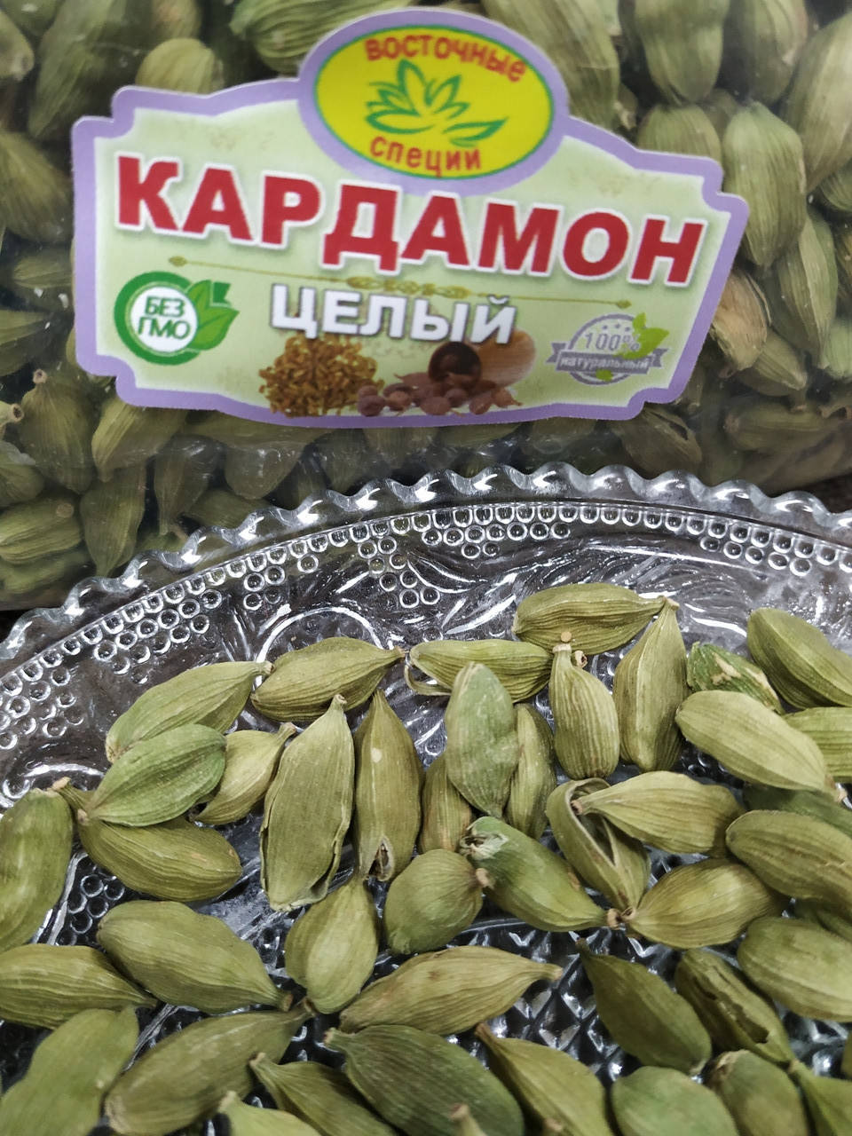 

Кардамон цельный зелёные зёрна 50 г