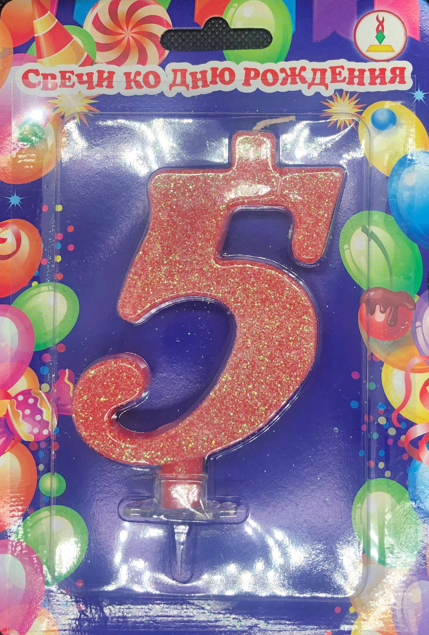

Свеча в торт цифра "5" красная с блестками большая