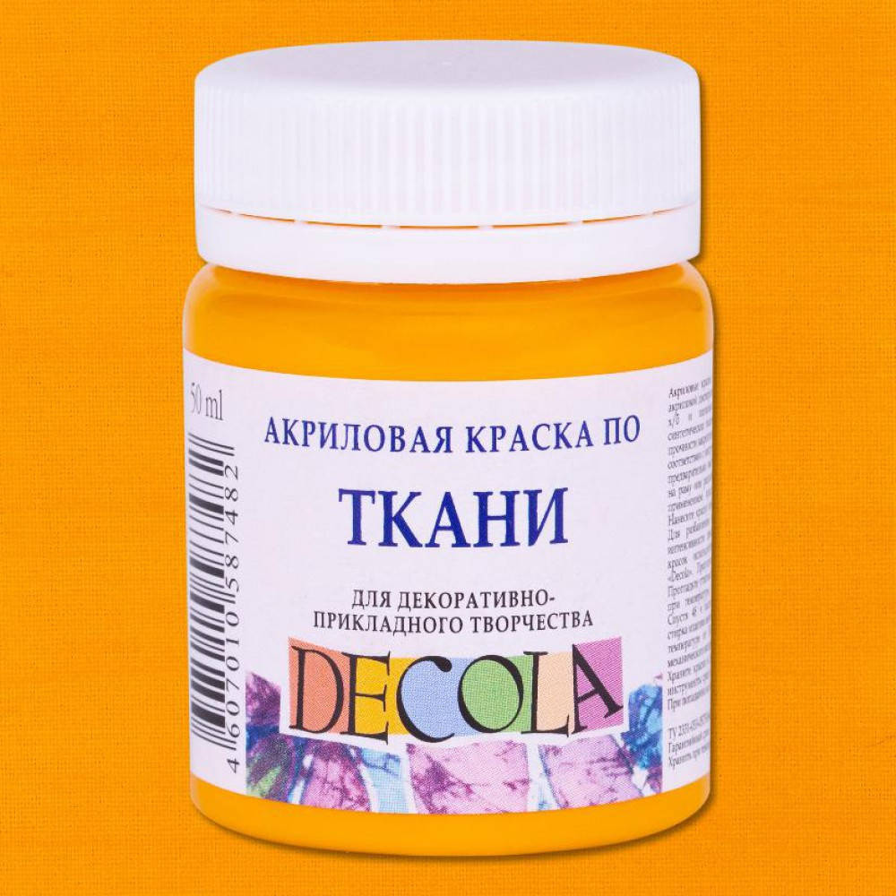 

Желтая темная акриловая по ткани «Decola», 50 мл, Желтый