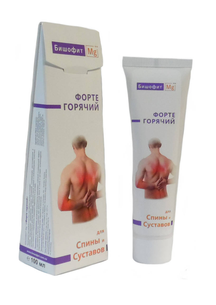 

Бишофит Mg++ Форте горячий мазь от боли в суставах, 100 мл