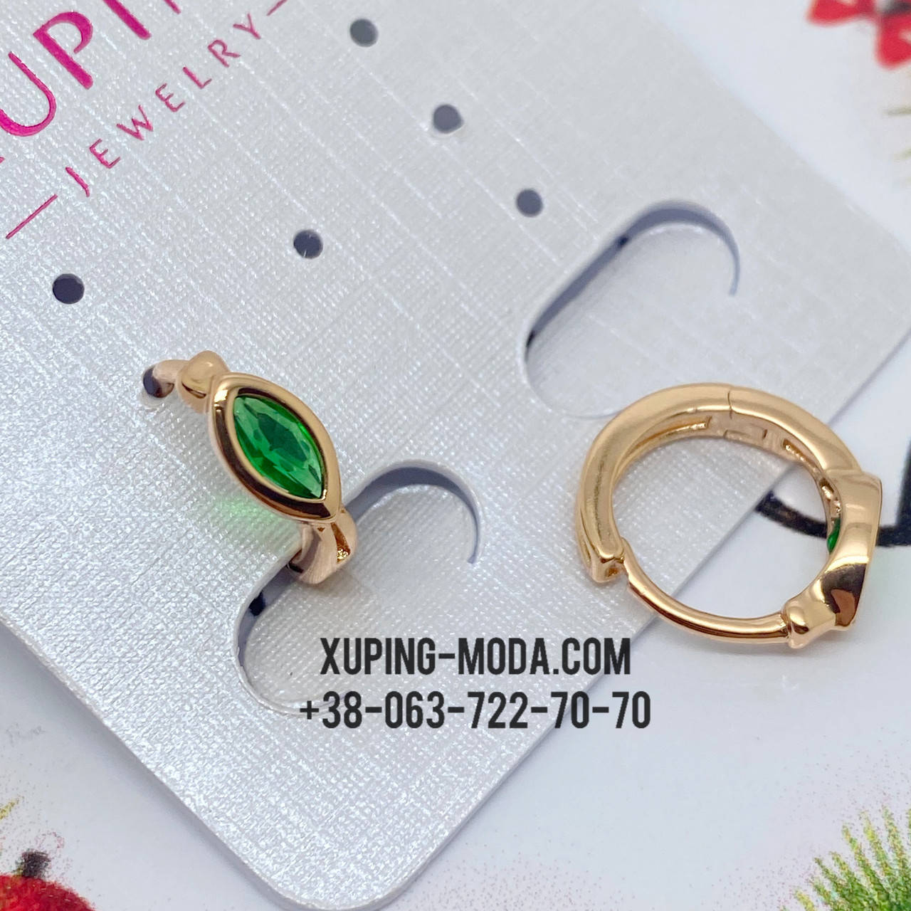 

Серьги красивые xuping