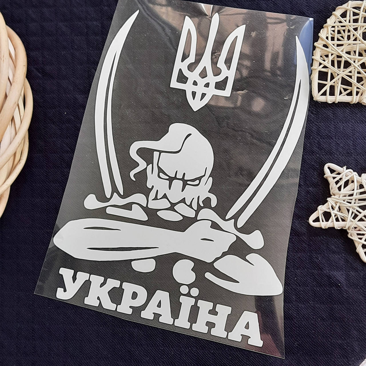 

Термотрансфер Козак з шаблями (білий), Белый