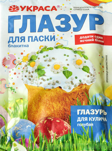 

Глазурь для пасхи голубая 75г ТМ "Украса"