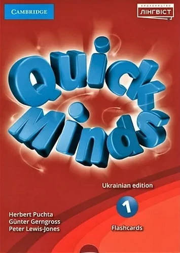 

Quick Minds 1 for Ukraine Flashcards (Английский язык 1 класс) Cambridge