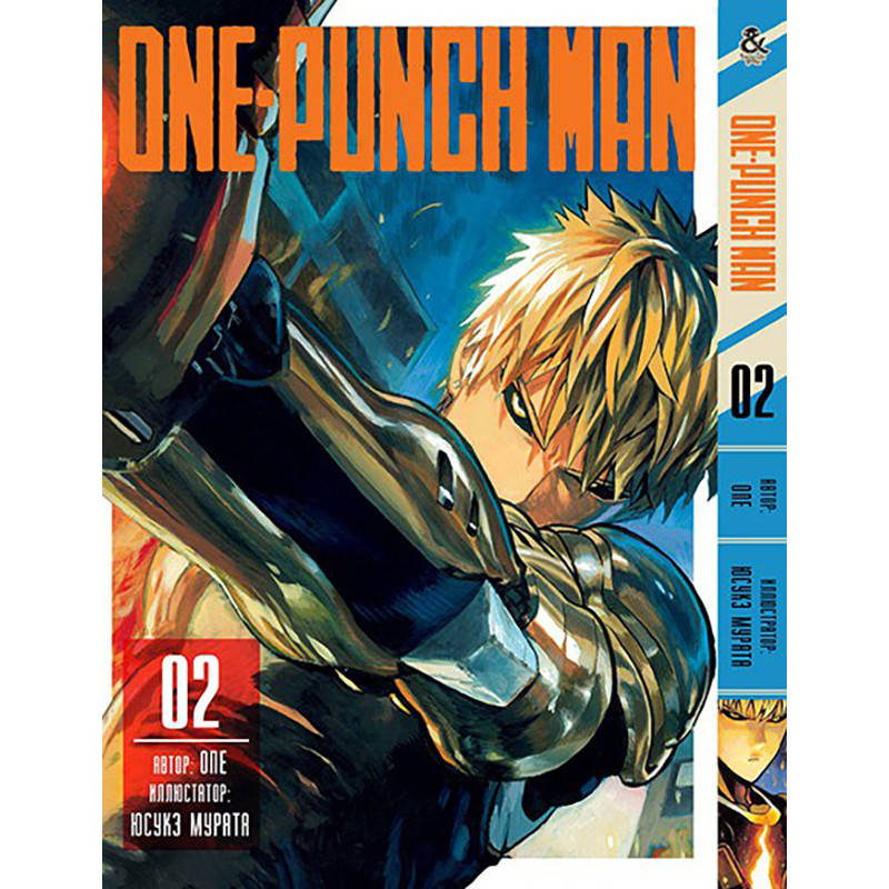 

Манга Ванпанчмен Том 02 | One-Punch Man