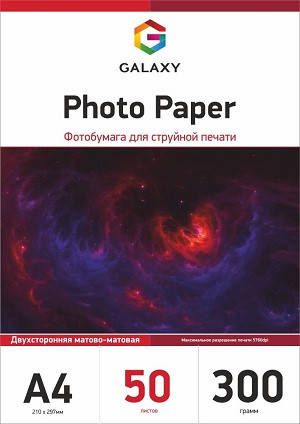 

Фотобумага матовая двухсторонняя Galaxy А4, 300г/м2, 50 листов (GAL-A4DMC300-50)