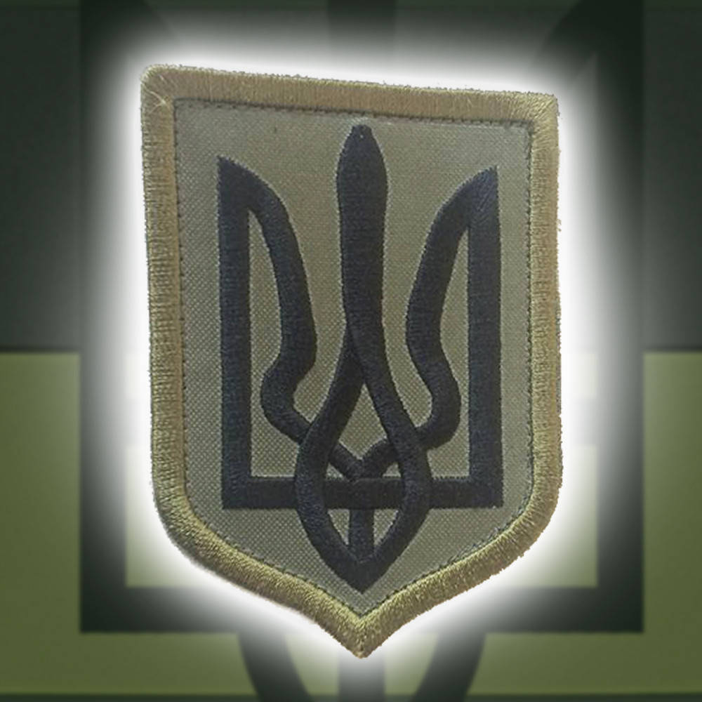 

Шеврон (Патч) герб Украины. Черного цвета. На болоте.