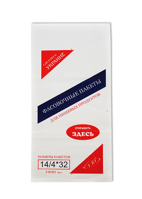 

" Фасовочные пакеты " 14/4*32