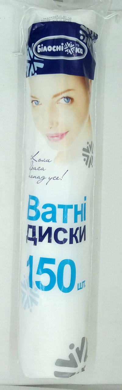 

Ватные диски 150 шт в пачке/ Белоснежка