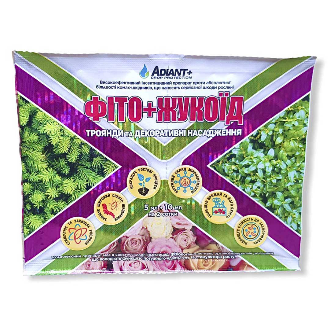 

Инсектицид Фито+Жукоїд 5+10 мл (розы и декоративные растения, хвоя ), Adiant