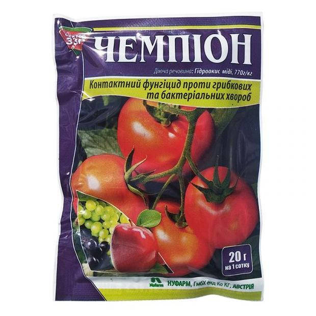 

Фунгіцид Чемпіон 20г