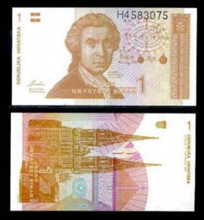 

Croatia Хорватия - 1 Dinar 1991 Pick 16a UNC