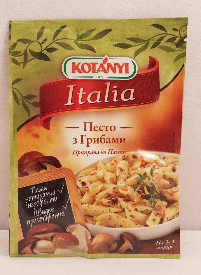 

Приправа Kotanyi Песто с грибами 25 г