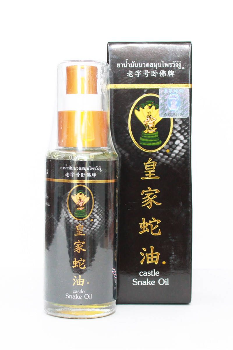 

Змеиное масло Castle Snake Oil оригинал.