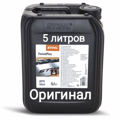 

Масло для смазки цепи STIHL ForestPlus 5 л/07815166002/ Мастило для/на Ланцюг Штіль