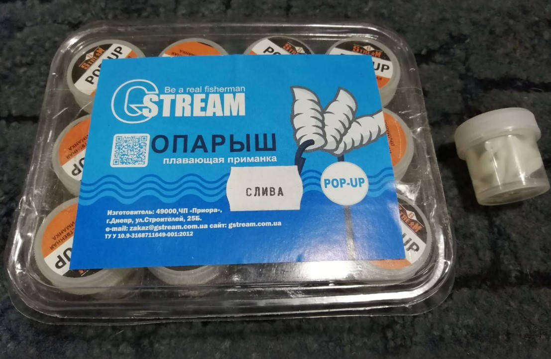

Силиконовая плавающая приманка G. STREAM POP-UP опарыш слива
