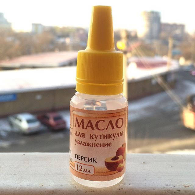 

Масло для кутикулы увлажнение 12мл, персик
