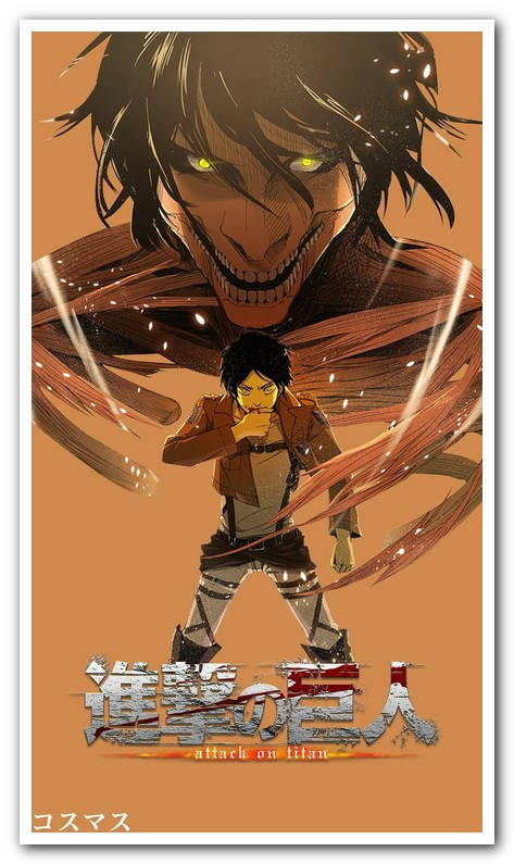 

Атака на титанов Attack on titan - аниме плакат