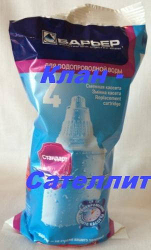 

Картридж для кувшина барьер 4 -- возможна оптовая продажа