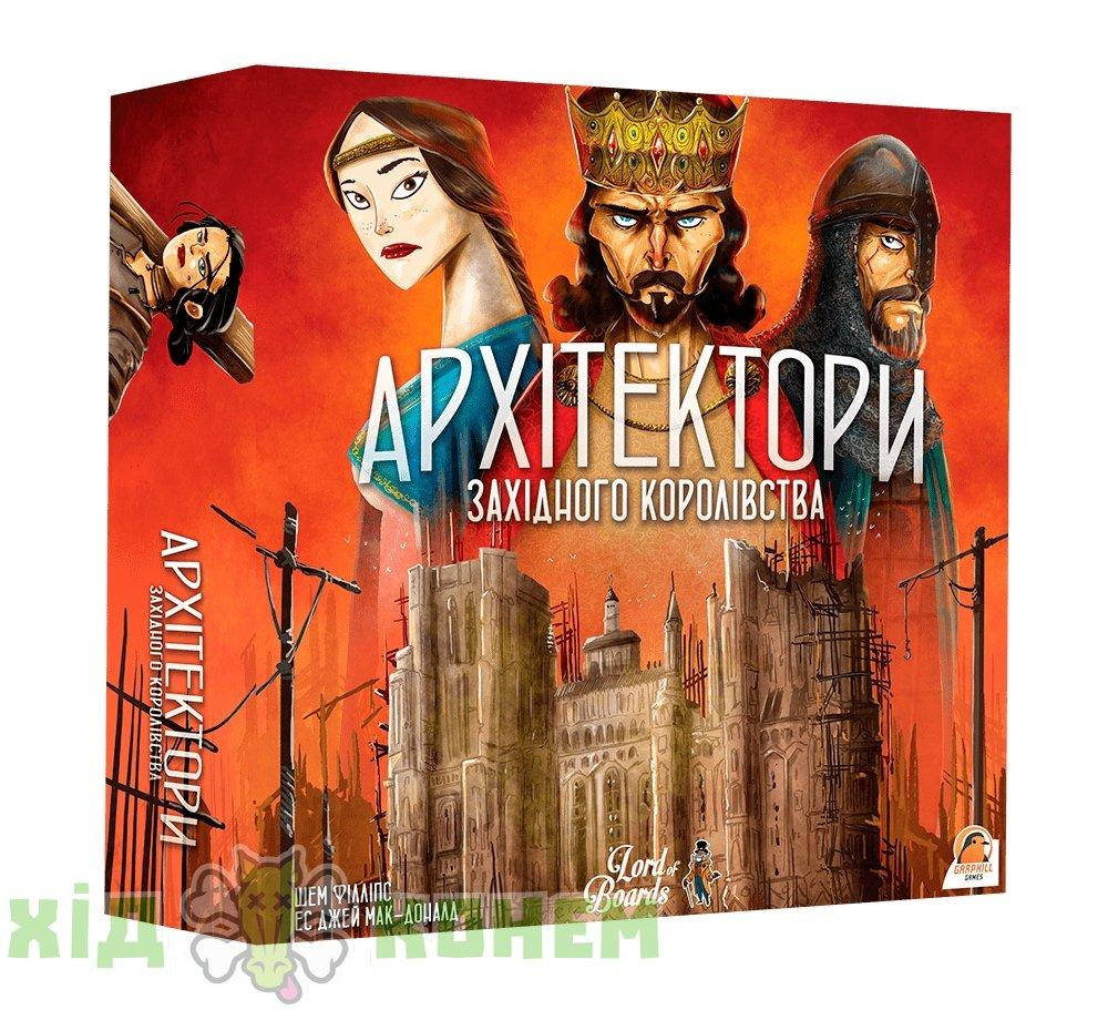 

Настольная игра Архітектори Західного Королівства (Architects of the West Kingdom) UKR