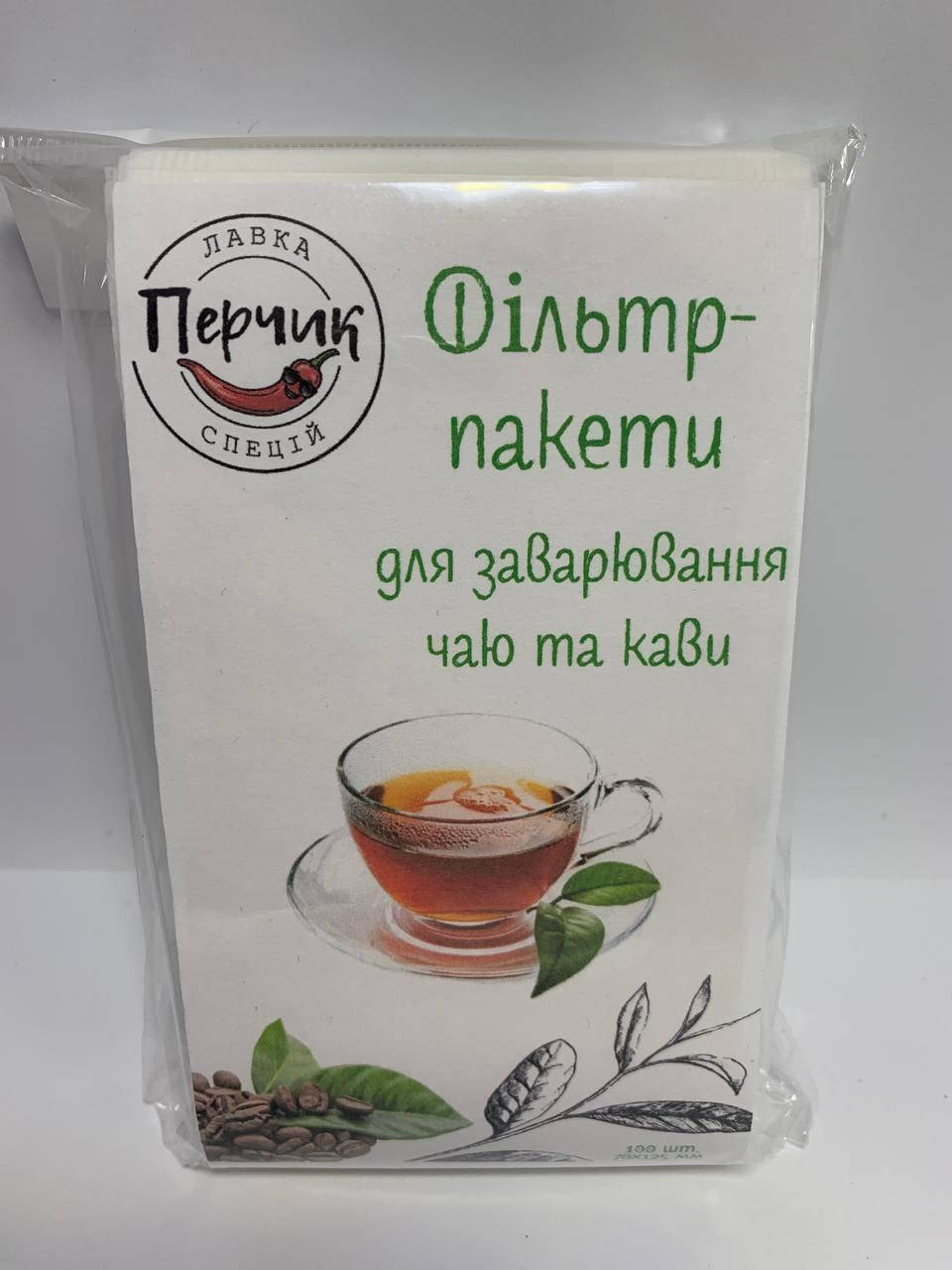 

Фильтр пакеты для заваривания чая и кофе 50 шт.