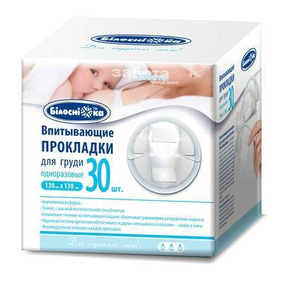 

Впитывающие прокладки для грудей одноразовые ТМ «Білосніжка», 30 шт