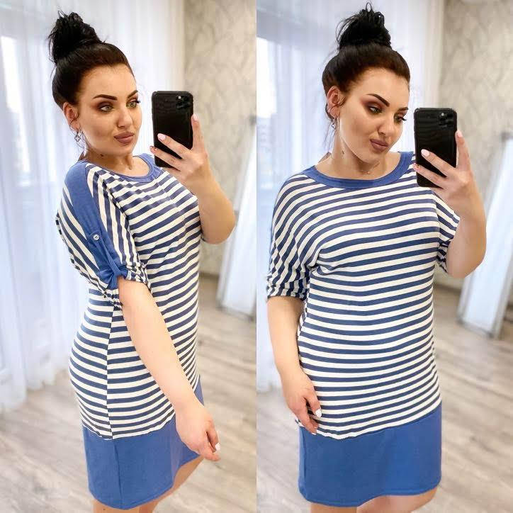 

Женское Платье-Туника в полоску Батал