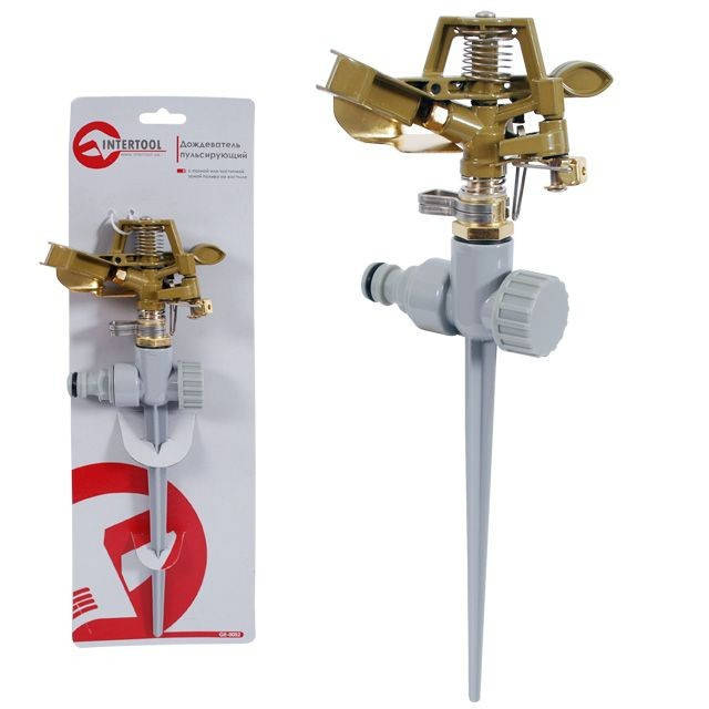 

Дождеватель пульсирующий INTERTOOL GE-0052