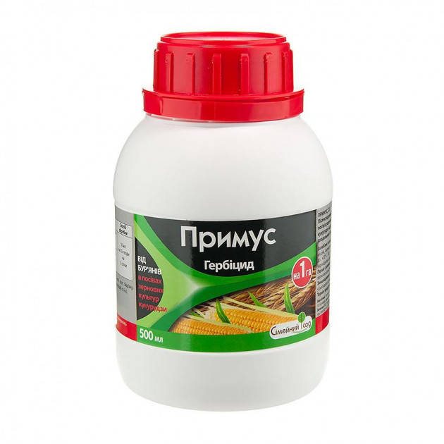 

Гербицид Примус, Семейный сад 500 мл