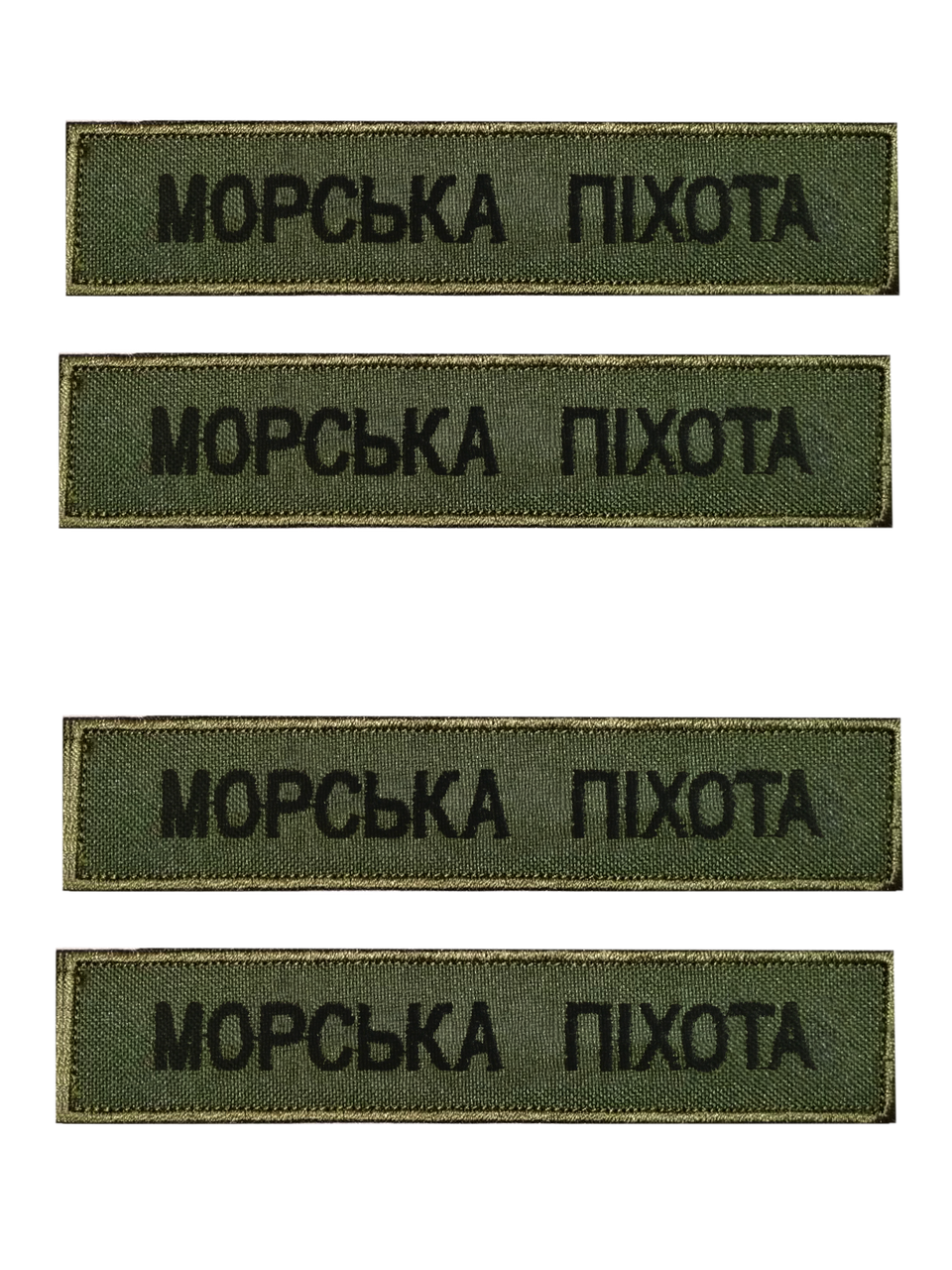 

Планка "Морська піхота" 2,5х12,5 см Олива на липучке