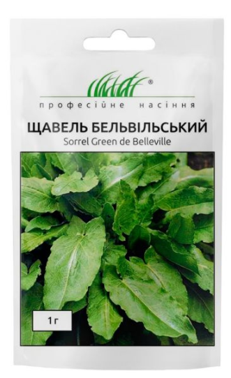 

Щавель Бельвильский 20 г