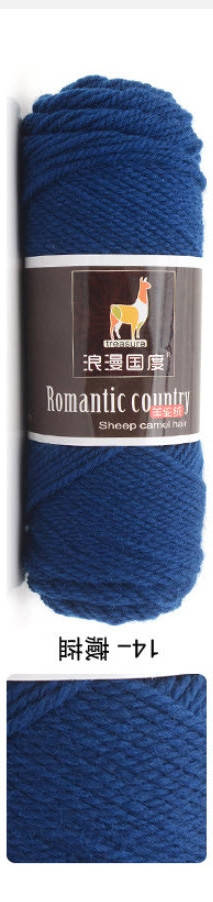 

Пряжа шерстяная "Альпака " темно-синий 14