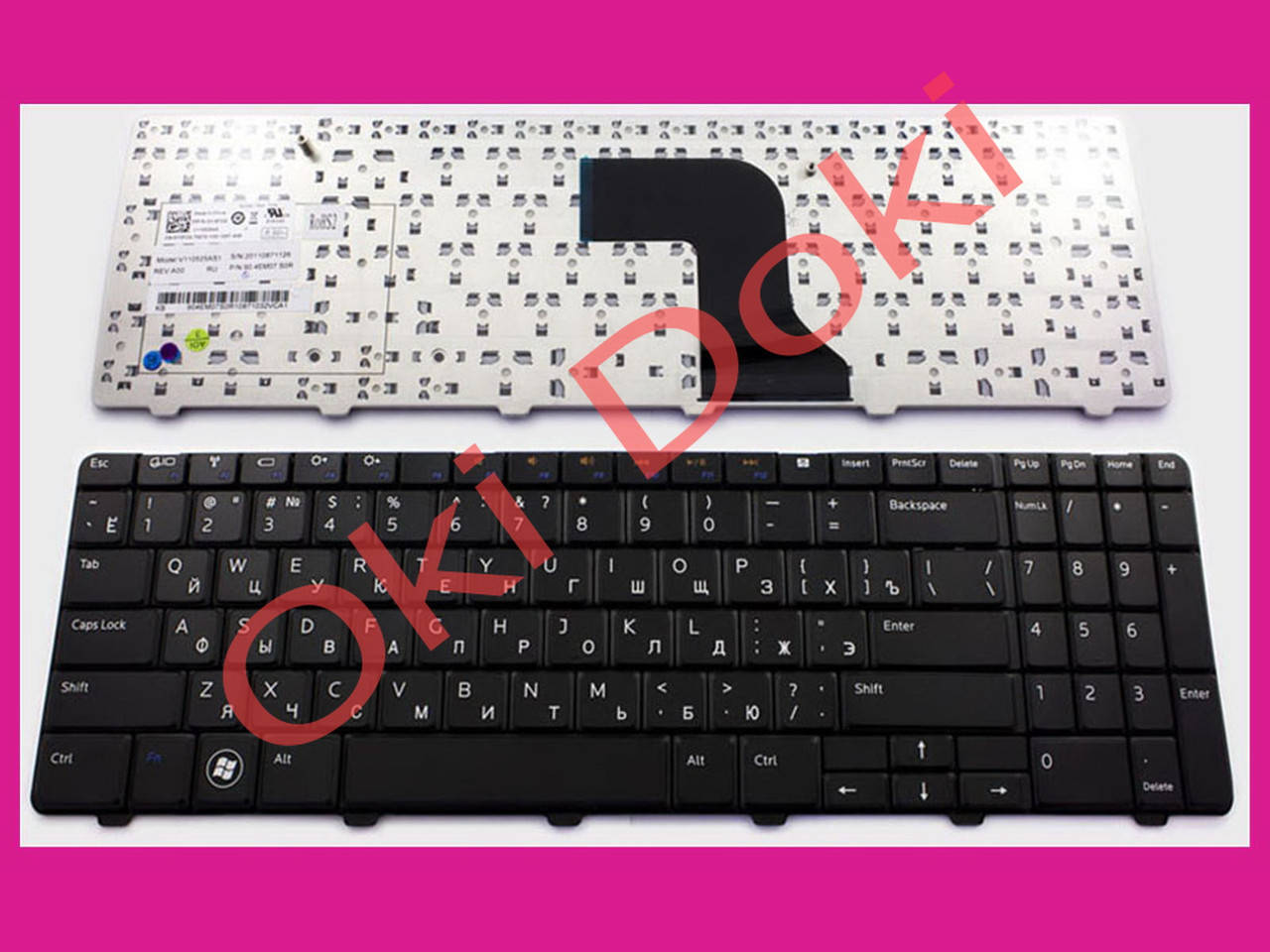 

Клавиатура Dell Inspiron 15R N5010 M5010 черная энтер горизонтальный type 1, Черный